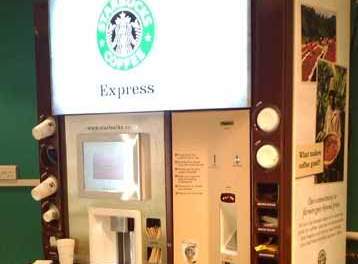 Торговый автомат «Starbucks» (Старбакс)