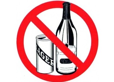 Запрет на алкоголь