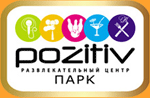 Развлекательный центр Pozitiv Park (Позитив Парк)
